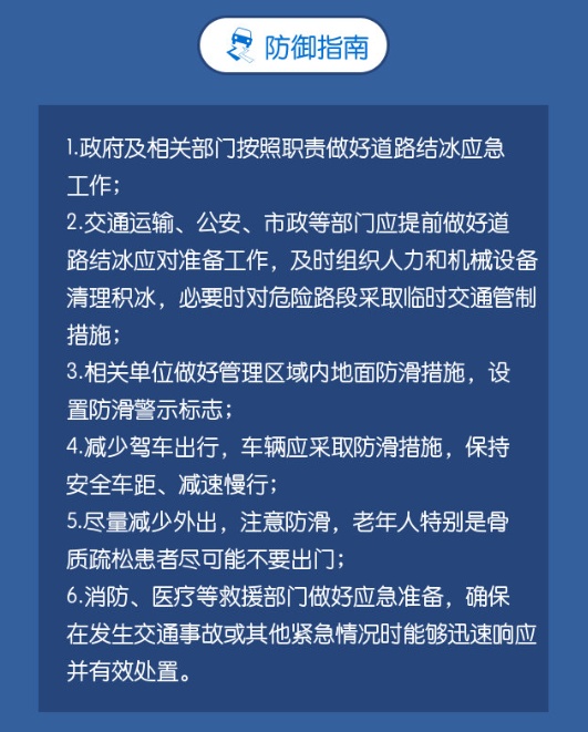 暴雪、道路结冰双预警！河南今起迎本轮雨雪核心时段