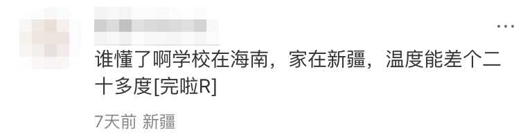 “万一穿呢？万一用呢？万一学呢？”爸妈：“就差没把宿舍背回来了……”