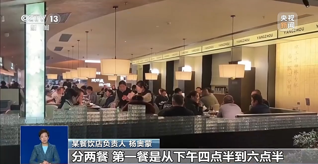 马元素菜品成亮点 礼盒套餐走俏 今年年夜饭市场亮点多