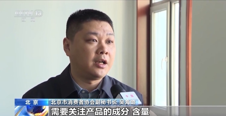 服装标签存在文字陷阱 如何避开营销话术忽悠？专家支招