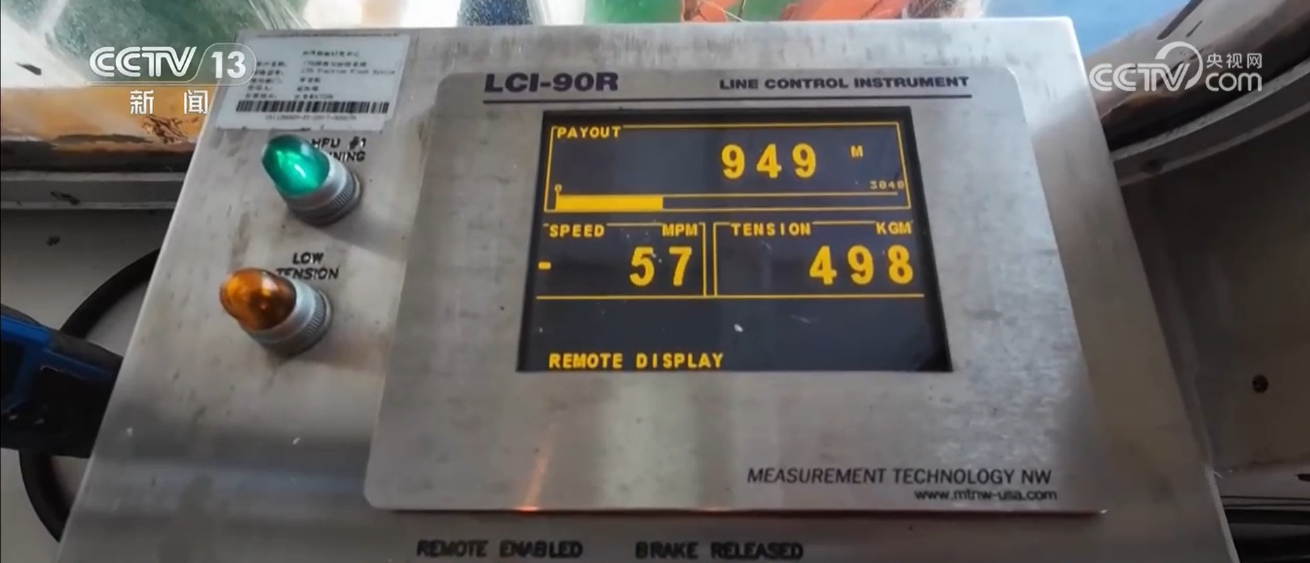 第42次南极考察丨9级风浪中前行 4000米深处取水 马不停蹄开启大洋作业 第42次南极考察丨9级风浪中前行 4000米深处取水 马不停蹄开启大洋作业