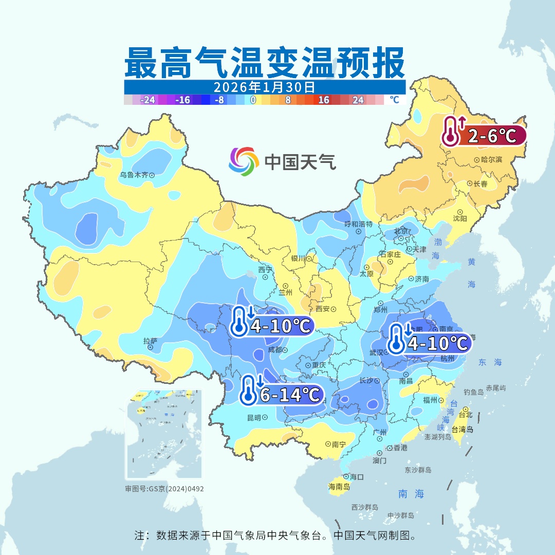 中雨、冻雨、大到暴雪！今夜起影响浙江