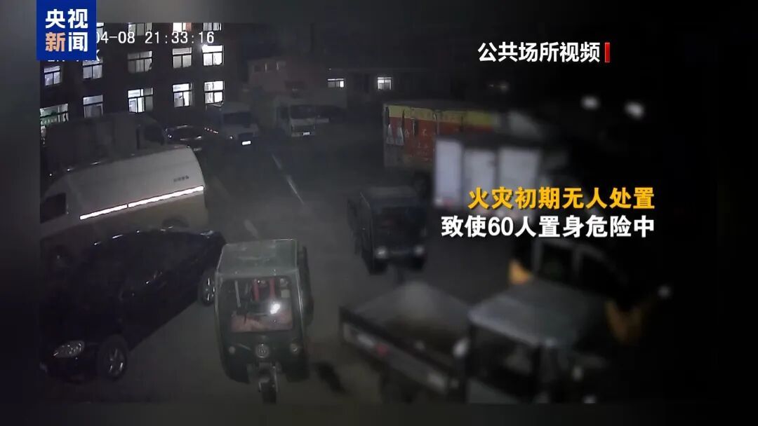 一个插排短路致20人遇难!承德老年公寓重大火灾事故细节→ 一个插排短路致20人遇难!承德老年公寓重大火灾事故细节→