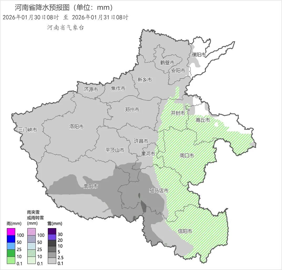 暴雪、道路结冰双预警！河南今起迎本轮雨雪核心时段