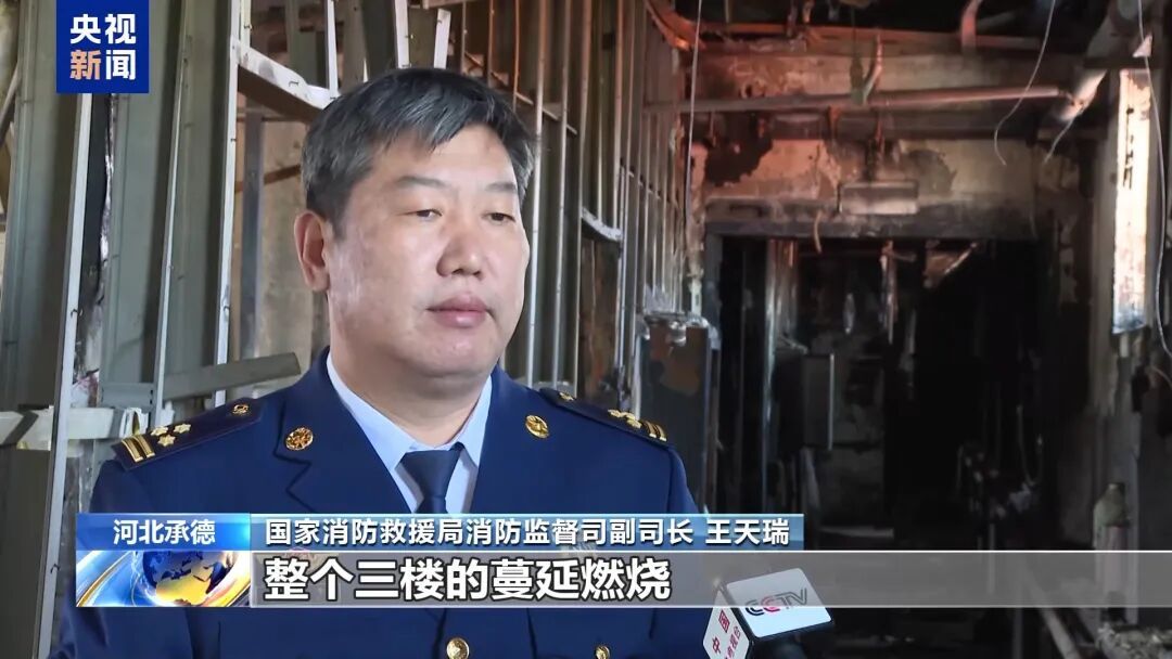 这场致20人死亡的悲剧是如何发生的？监控还原事发经过