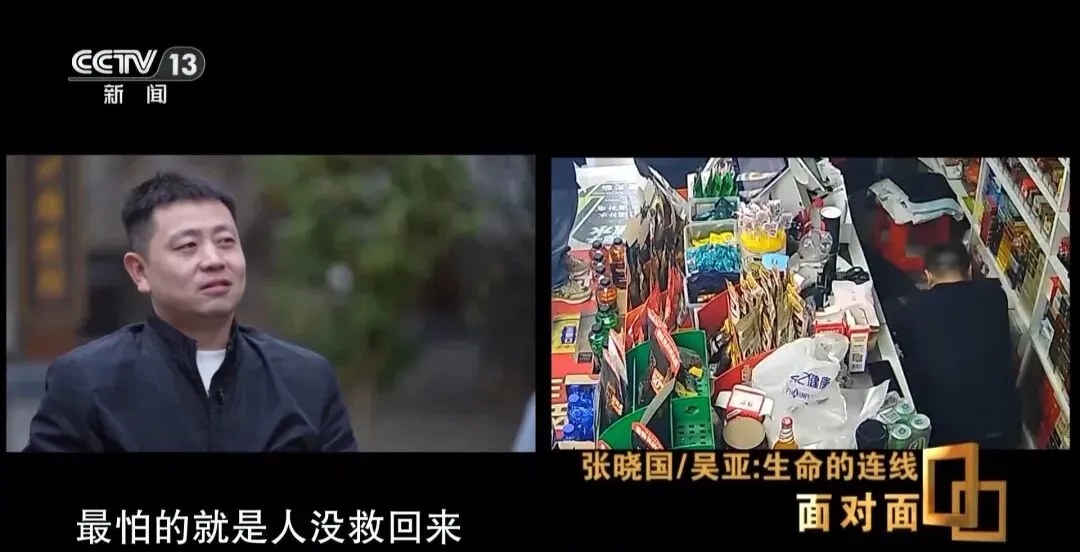 男子救人按断对方6根肋骨！坦言曾怕人没救回来讹上自己，当事人家属回应