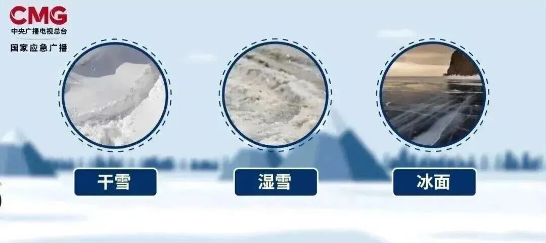 雪下多大？啥时候下？南京发布重要天气