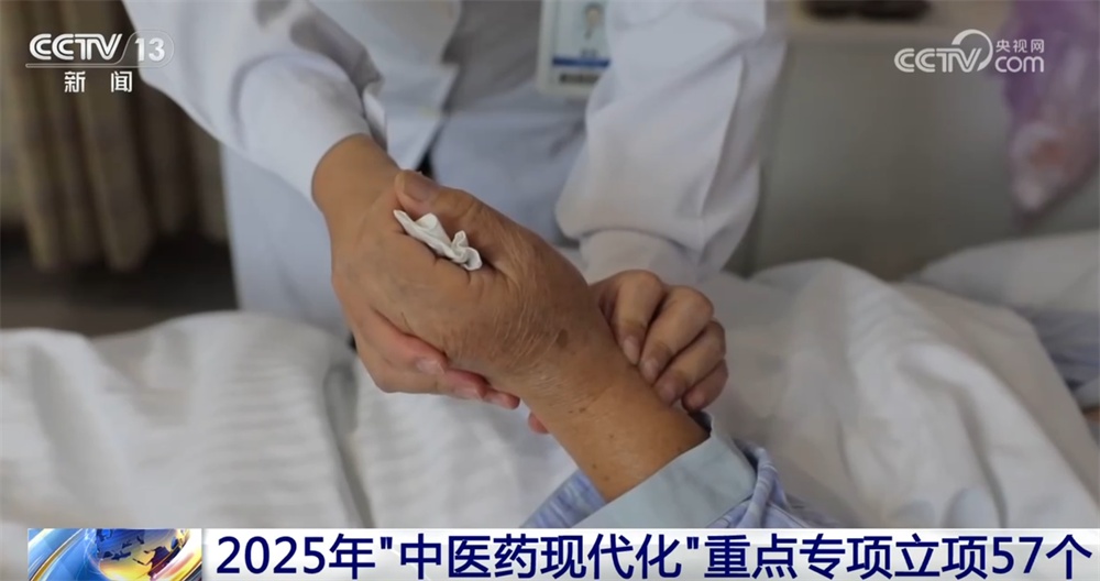 “数”览我国中医药传承创新发展新成效 向“新”发展全方位保障人民群众健康