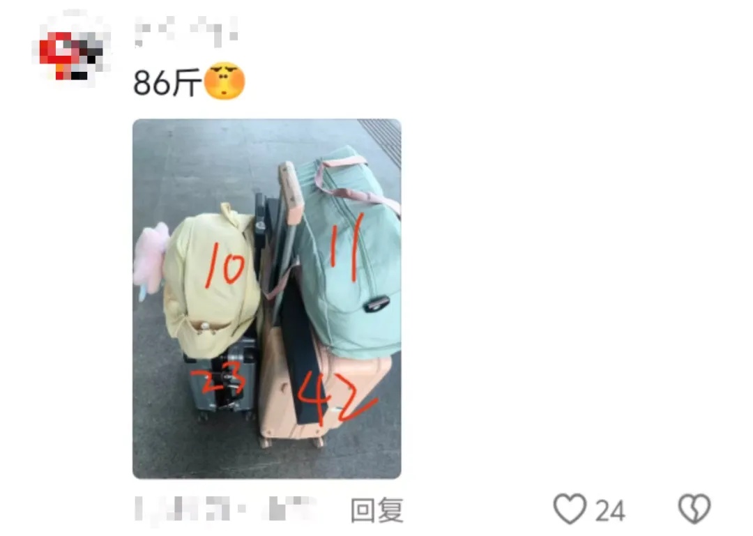 “万一穿呢？万一用呢？万一学呢？”爸妈：“就差没把宿舍背回来了……”