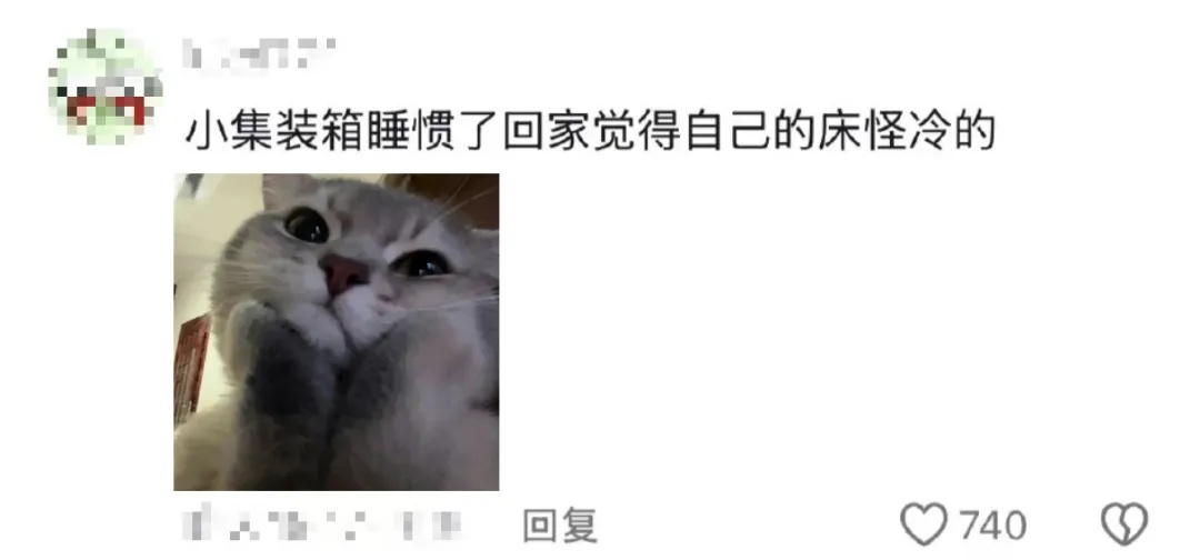 “万一穿呢？万一用呢？万一学呢？”爸妈：“就差没把宿舍背回来了……”