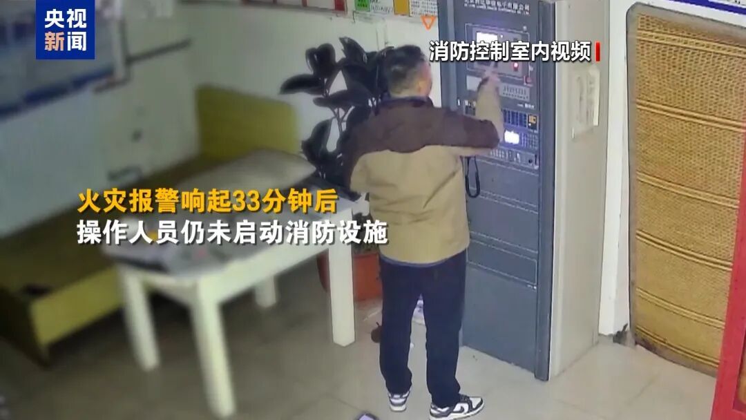 一个插排短路致20人遇难!承德老年公寓重大火灾事故细节→ 一个插排短路致20人遇难!承德老年公寓重大火灾事故细节→