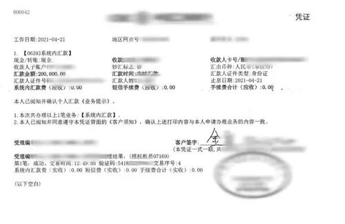 涉案358.6万元获刑15年，警方披露沈阳首例“宠物繁育专家”诈骗案情！