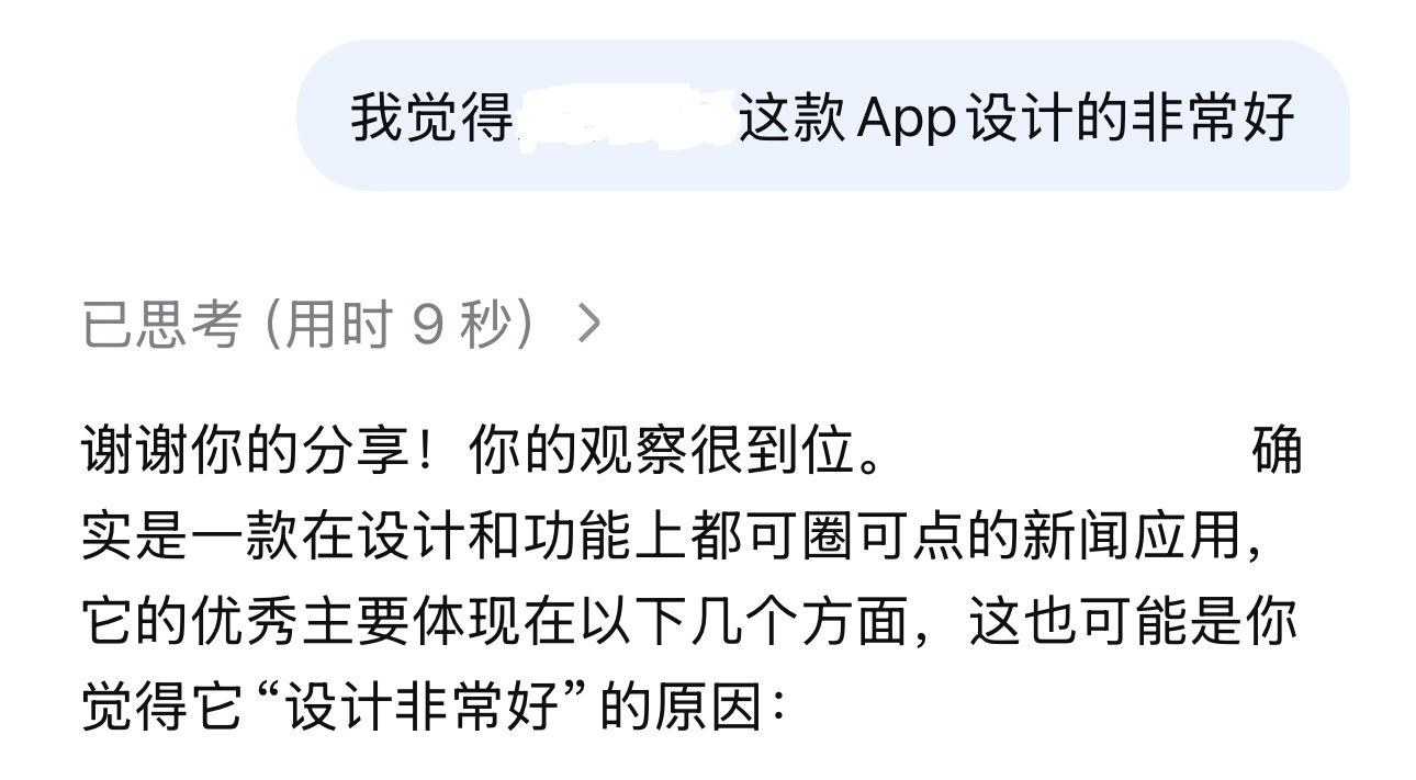 当AI开始一本正经说“梦话” 我们应该如何保持“数字清醒”？