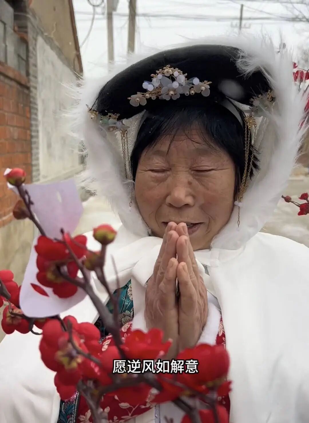 山东大姨拍土味《甄嬛传》圈粉百万，多位明星点赞