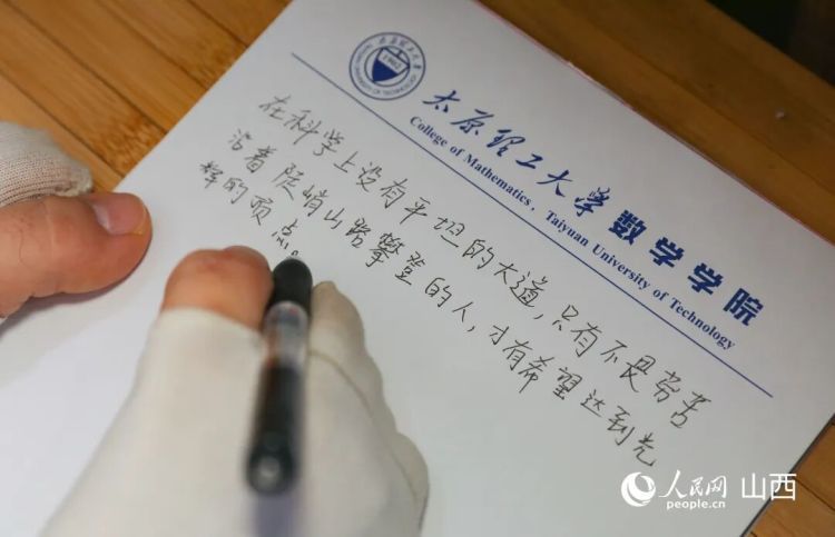 28岁无臂博士生，用脚敲出4篇SCI论文！