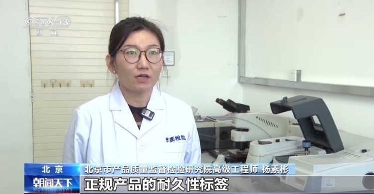 服装标签存在文字陷阱 如何避开营销话术忽悠？专家支招