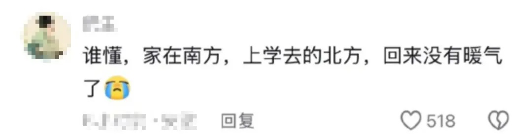 “万一穿呢？万一用呢？万一学呢？”爸妈：“就差没把宿舍背回来了……”