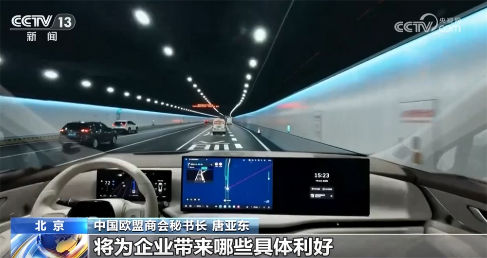 中国向“新”力受青睐 越来越多外资企业用行动证明“投资中国就是投资未来”