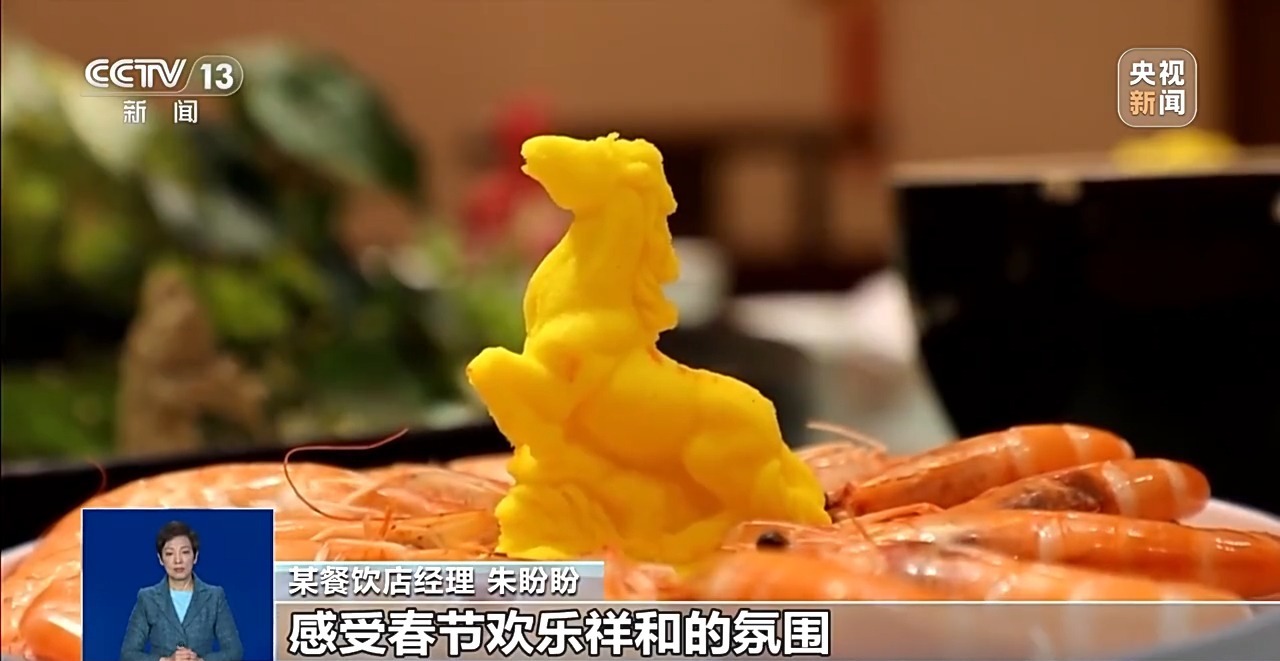 马元素菜品成亮点 礼盒套餐走俏 今年年夜饭市场亮点多
