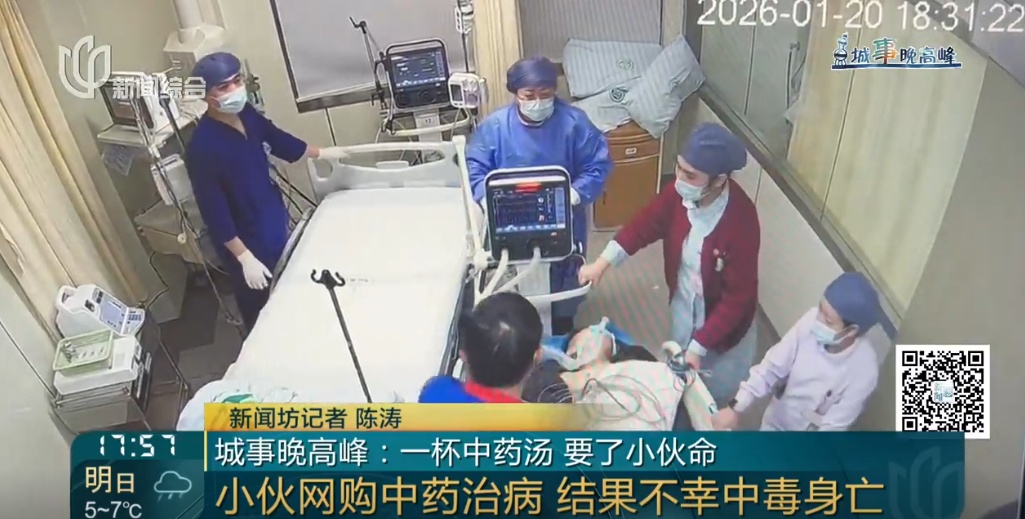 沪一35岁男子不幸丧命！只因自行网购...很多人这样做！紧急提醒：太危险