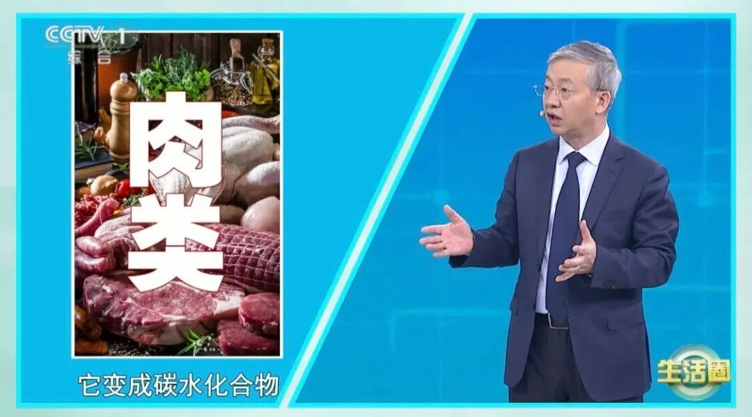 糖尿病或可被“逆转”？血糖高，主食少吃为好？错！控血糖的3个误区，很多人都做错了
