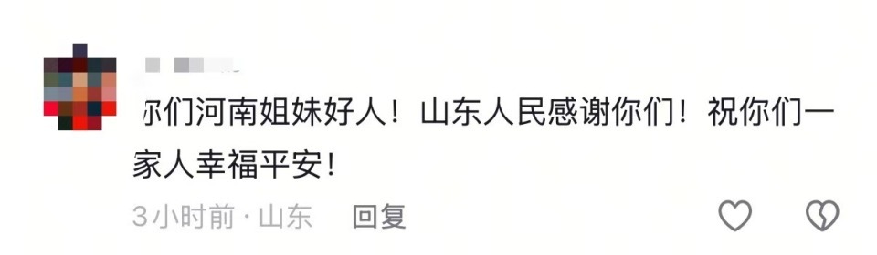 山东货车司机困在雪中，被河南大姐投喂羊肉面，感动到哭红双眼！几天后他专程回来致谢