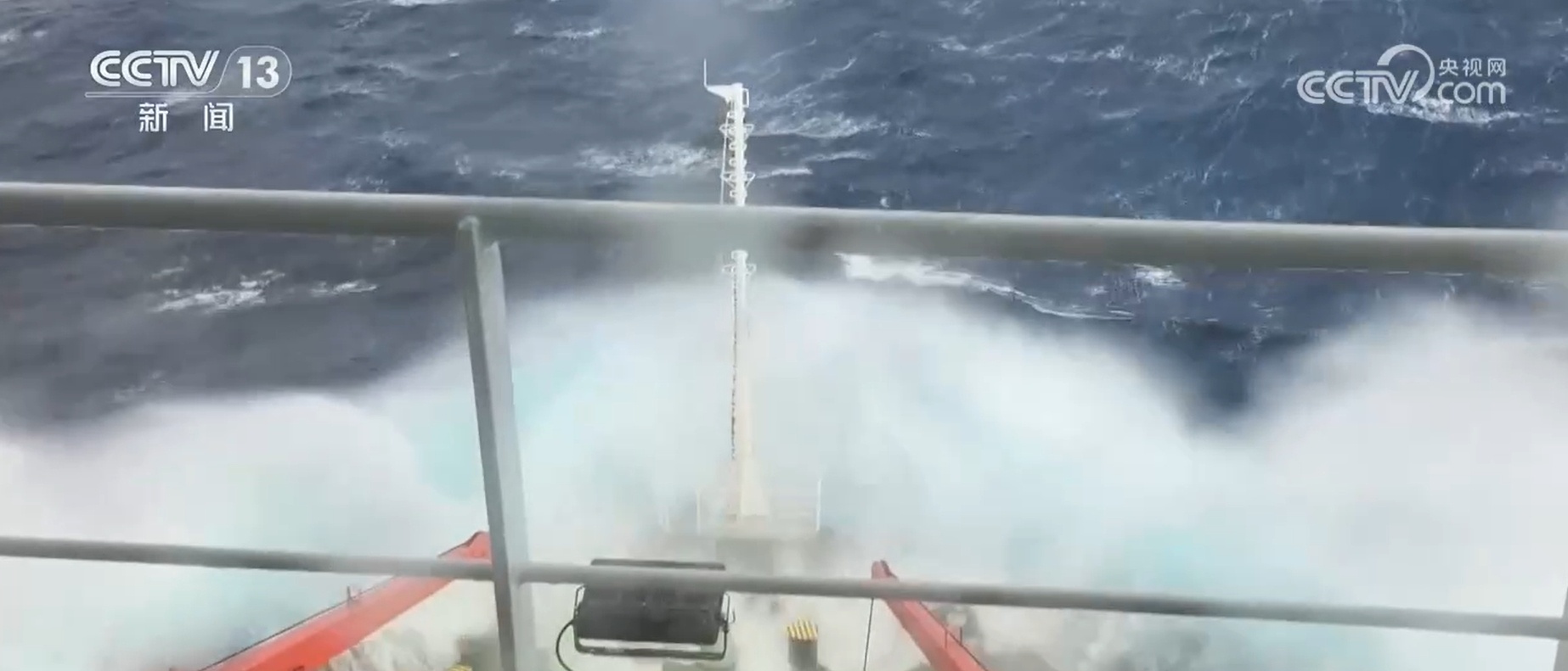 第42次南极考察丨9级风浪中前行 4000米深处取水 马不停蹄开启大洋作业 第42次南极考察丨9级风浪中前行 4000米深处取水 马不停蹄开启大洋作业