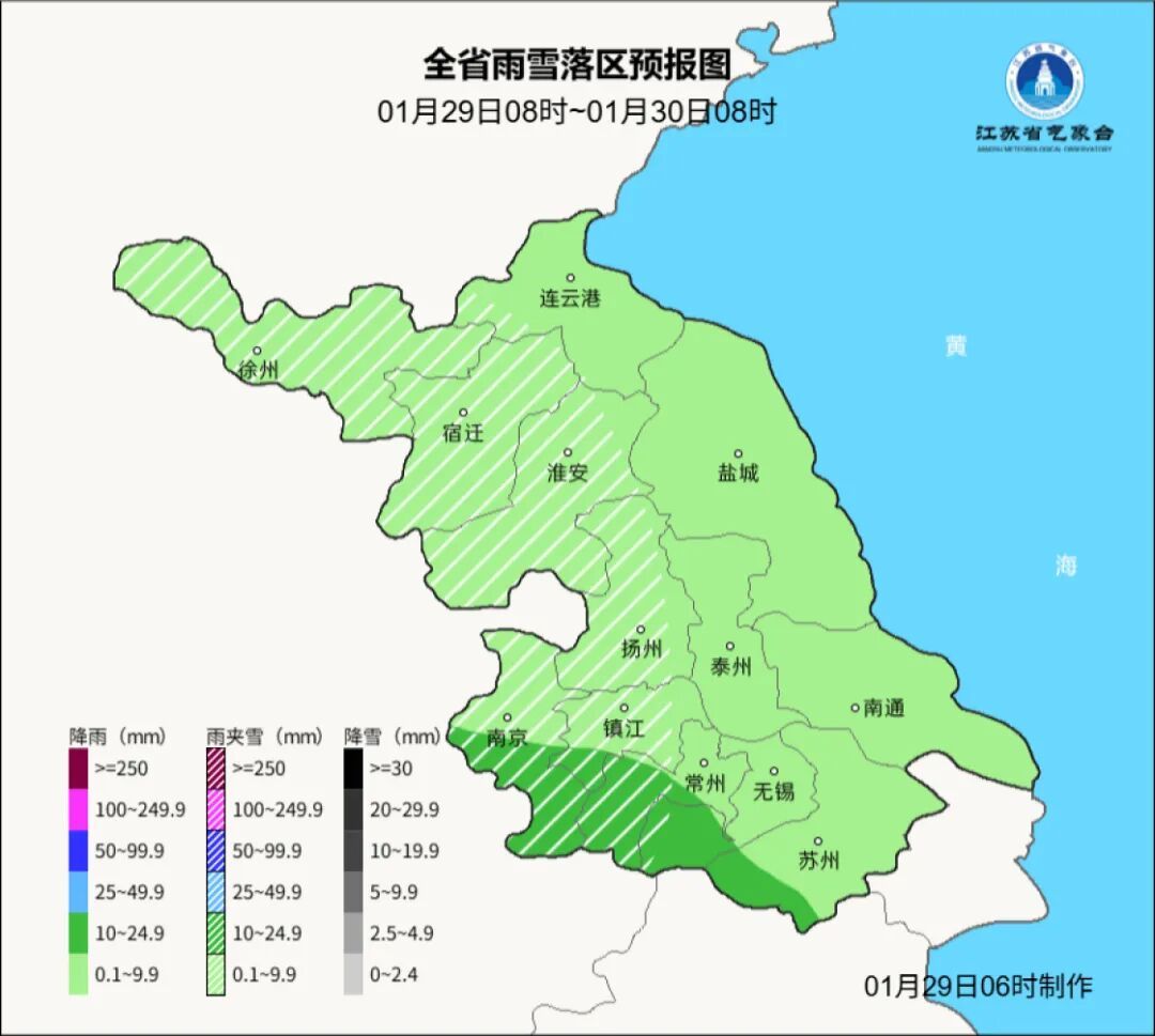 大范围雨雪，即将抵达南京！降雪量预报