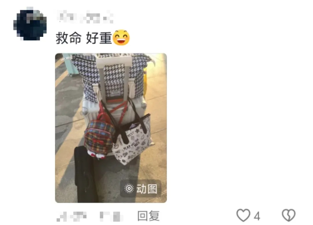 “万一穿呢？万一用呢？万一学呢？”爸妈：“就差没把宿舍背回来了……”