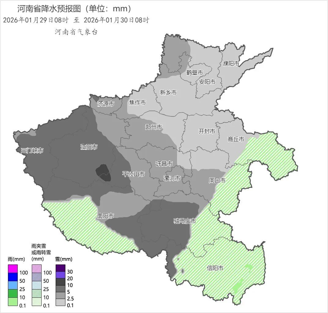 暴雪、道路结冰双预警！河南今起迎本轮雨雪核心时段