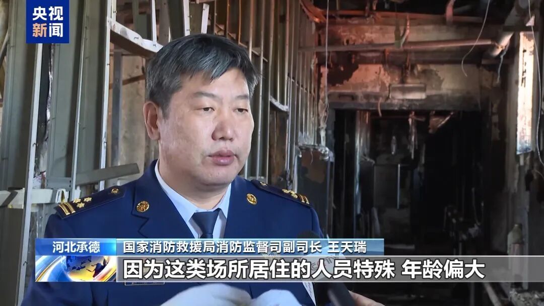 一个插排短路致20人遇难!承德老年公寓重大火灾事故细节→ 一个插排短路致20人遇难!承德老年公寓重大火灾事故细节→