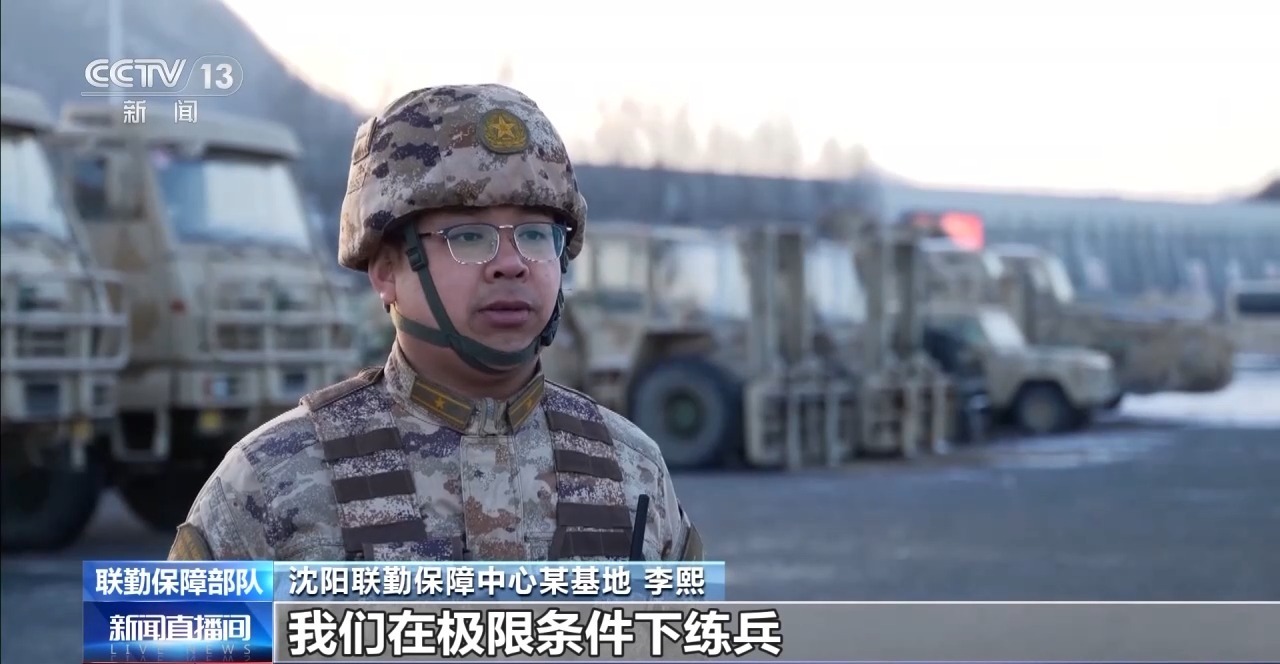 极寒练兵 联勤保障部队实战化演练锤炼硬实力