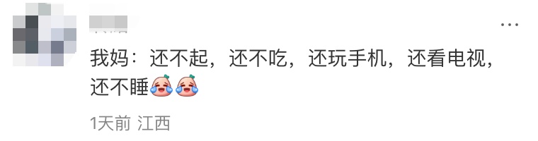 “万一穿呢？万一用呢？万一学呢？”爸妈：“就差没把宿舍背回来了……”
