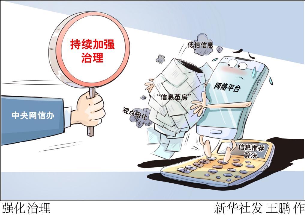 这些“加密术语”，可能伤害我们的孩子！