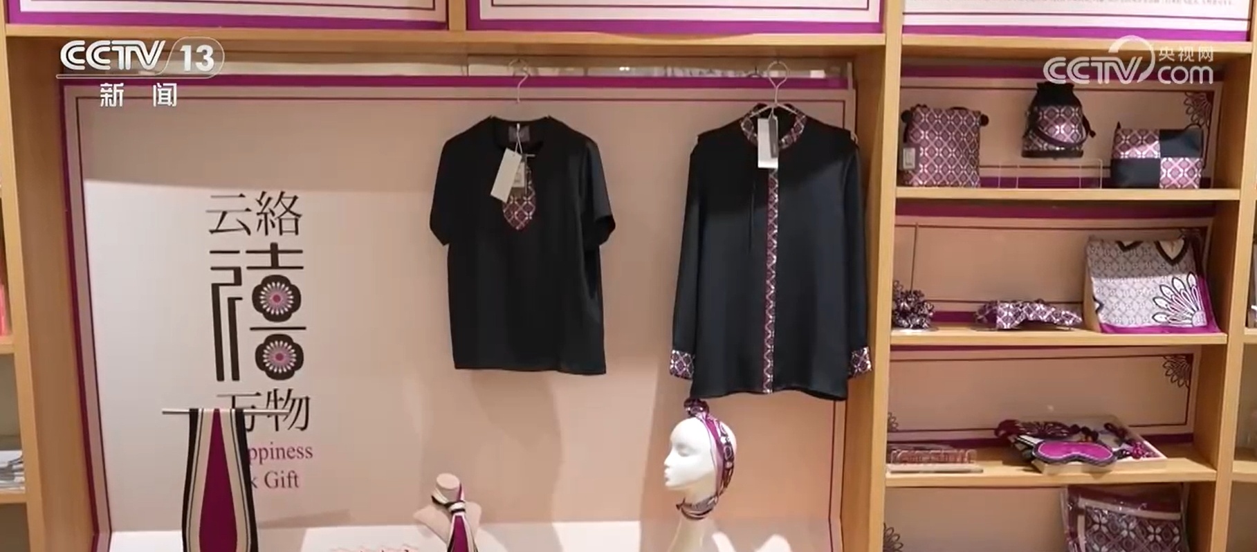 数智化赋能 传统丝绸纹样焕发生机 数智化赋能 传统丝绸纹样焕发生机