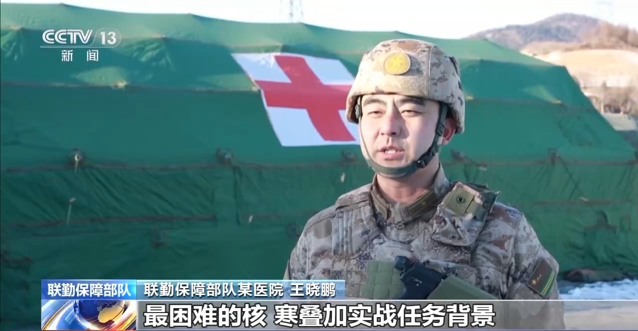 极寒练兵 联勤保障部队实战化演练锤炼硬实力