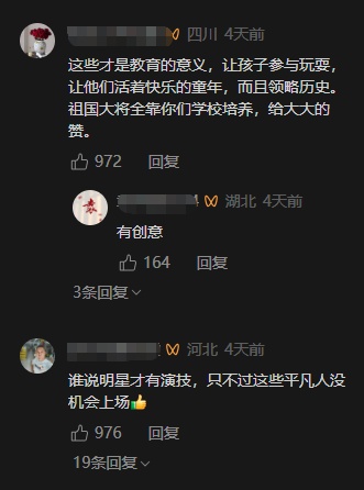 爆笑！阜阳萌娃版《三国》火了 网友：快给“尿不湿”上壶奶……