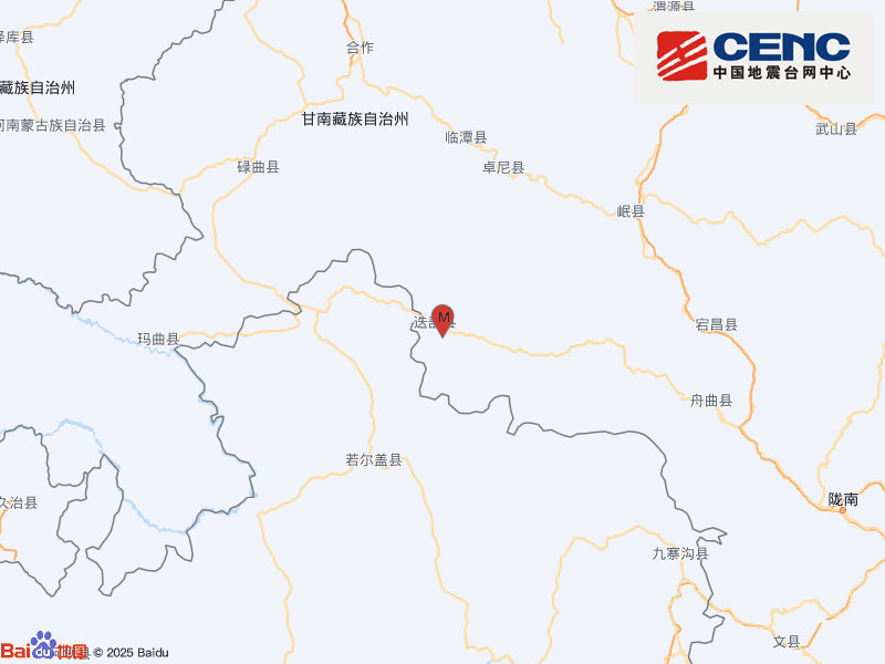 甘肃甘南州迭部县发生3.0级地震 震源深度9千米