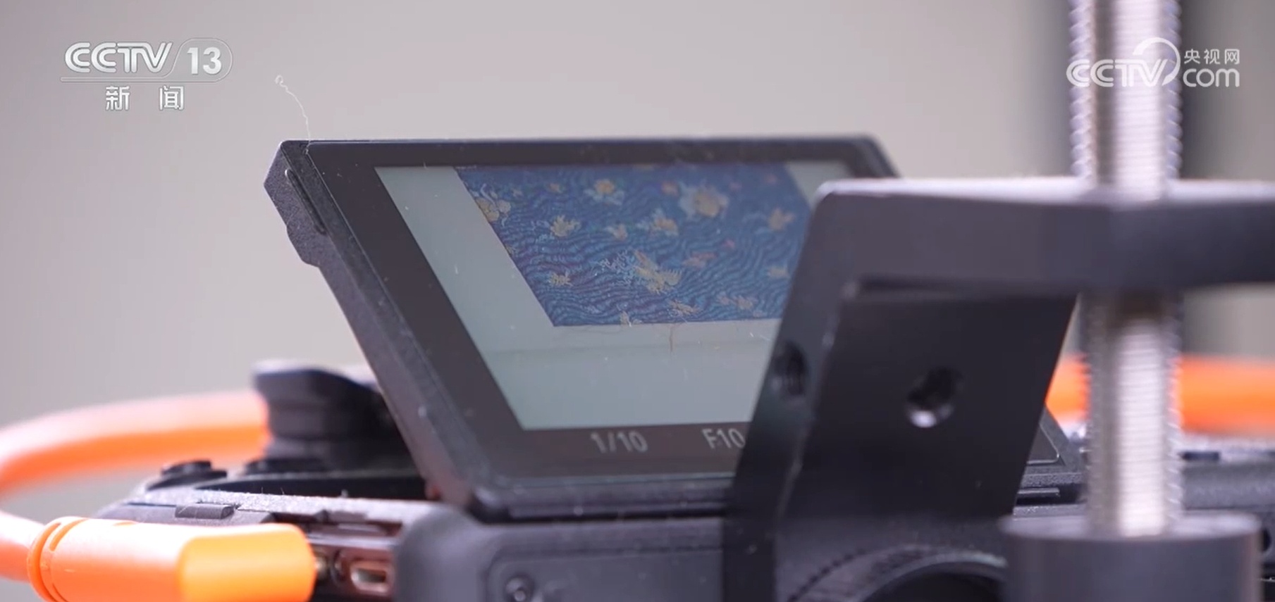 数智化赋能 传统丝绸纹样焕发生机 数智化赋能 传统丝绸纹样焕发生机