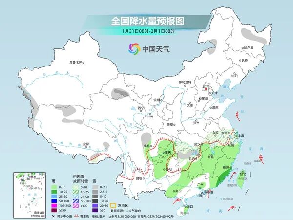 较大范围雨雪今日到货！四川局地有雨夹雪、中到大雪，成都这些地方要下雪→