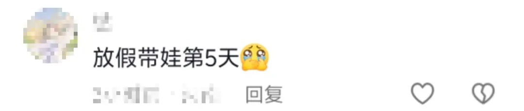 “万一穿呢？万一用呢？万一学呢？”爸妈：“就差没把宿舍背回来了……”