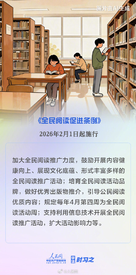 收藏！2026年2月新规来了