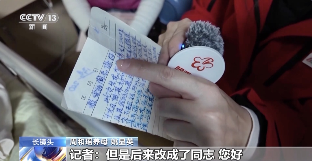 紧急寻亲！大学生患罕见白血病急需移植，才知身世......