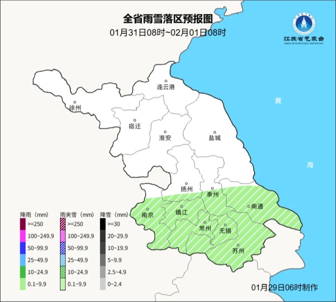 大范围雨雪，即将抵达南京！降雪量预报