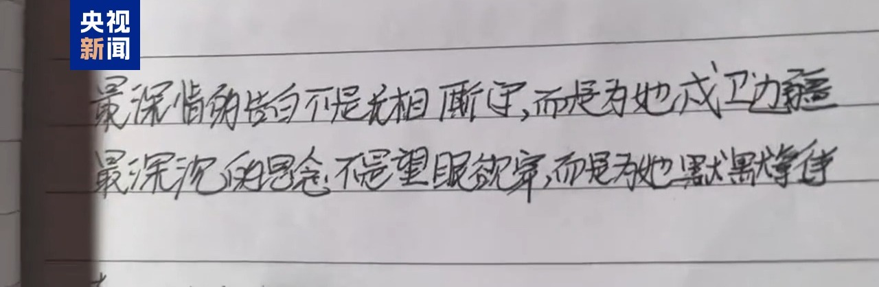 冰河救人牺牲大学生不止一次挺身而出！