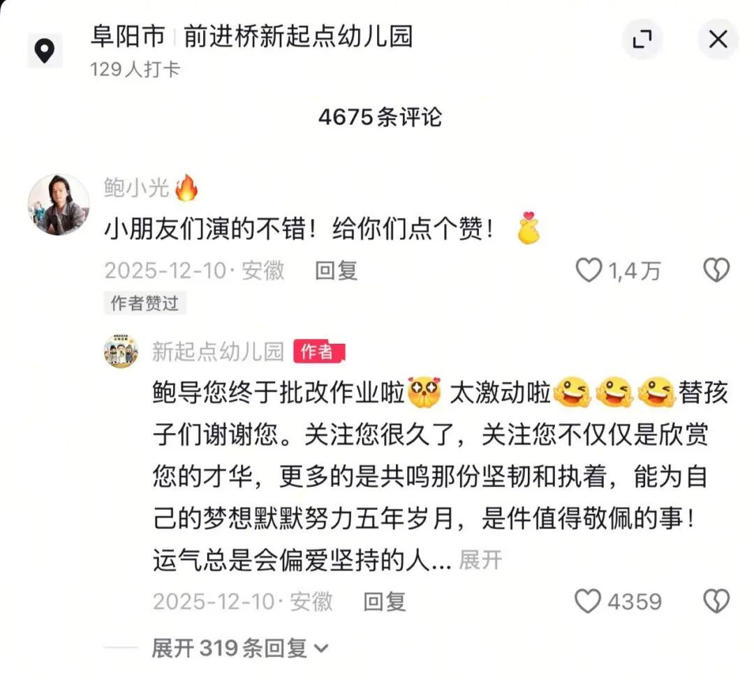 爆笑！阜阳萌娃版《三国》火了 网友：快给“尿不湿”上壶奶……