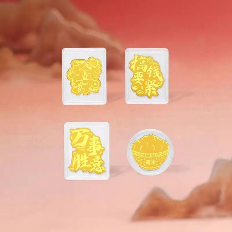 “黄金贴纸”近期爆火，0.1克已涨至198元！商家：不支持保价