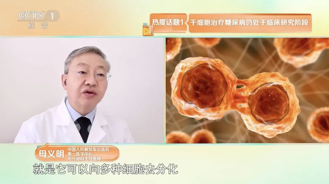 糖尿病或可被“逆转”？血糖高，主食少吃为好？错！控血糖的3个误区，很多人都做错了