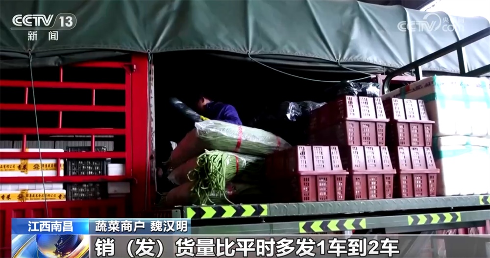 节前消费市场购销旺、“鲜”味浓 百姓“菜篮子”丰盈、“果盘子”新鲜有保障