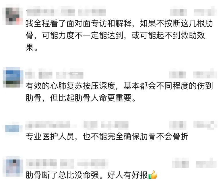 男子救人按断对方6根肋骨！坦言曾怕人没救回来讹上自己，当事人家属回应